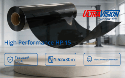 Плёнка тонировочная UltraVision High Performance HP 15 SR HPR (1,52 x 30,5)