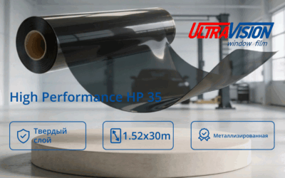 Плёнка тонировочная UltraVision High Performance HP 35 SR HPR (1,52 x 30,5)