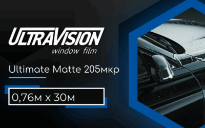 Пленка полиуретановая защитная UltraVision PPF Ultimate Matte (0,76 x 30,5)