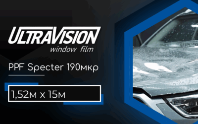 Пленка полиуретановая защитная UltraVision PPF Specter (1,52 x 15,25)