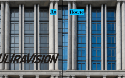 Солнцезащитная зеркальная отражающая пленка UltraVision UV R 15 BL SR PS (2ply 2mil) голубой (1,52 х 30)